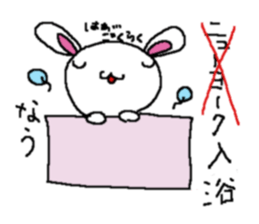 hiropyon of the rabbit sticker #8506354