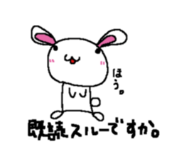 hiropyon of the rabbit sticker #8506357