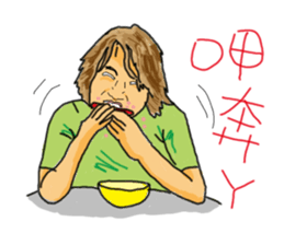 CRAZY JOSH sticker #8506687