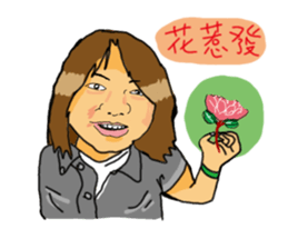 CRAZY JOSH sticker #8506690