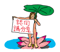 CRAZY JOSH sticker #8506694