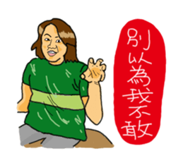 CRAZY JOSH sticker #8506698