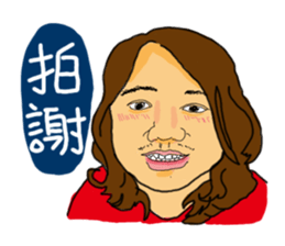 CRAZY JOSH sticker #8506704