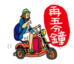 CRAZY JOSH sticker #8506709