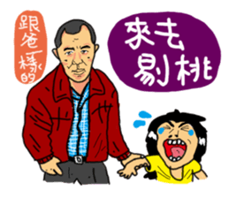 CRAZY JOSH sticker #8506711