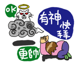 CRAZY JOSH sticker #8506718