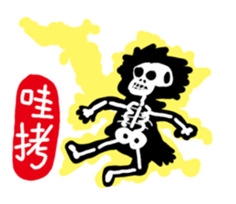 CRAZY JOSH sticker #8506719