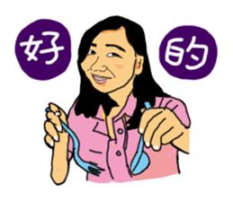 CRAZY JOSH sticker #8506721