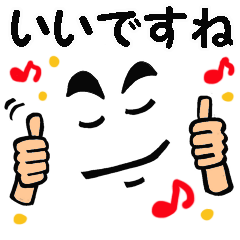 A face and message of the man 2