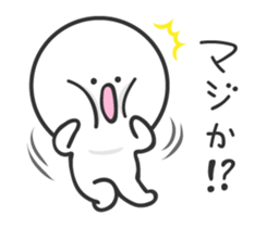 Moo Mild sticker #8506930