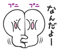 Moo Mild sticker #8506939