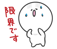 Moo Mild sticker #8506944