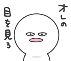 Moo Mild sticker #8506955