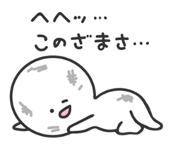 Moo Mild sticker #8506961