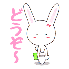 Rin-chan began distribute tissue