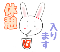 Rin-chan began distribute tissue sticker #8507642