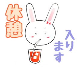 Rin-chan began distribute tissue sticker #8507642