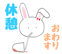 Rin-chan began distribute tissue sticker #8507643