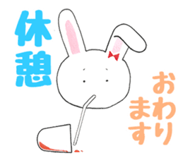 Rin-chan began distribute tissue sticker #8507643