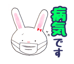 Rin-chan began distribute tissue sticker #8507646