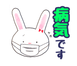 Rin-chan began distribute tissue sticker #8507646