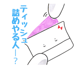 Rin-chan began distribute tissue sticker #8507647