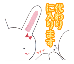 Rin-chan began distribute tissue sticker #8507651