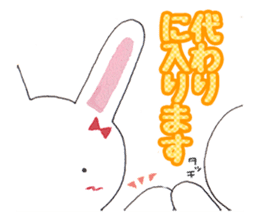 Rin-chan began distribute tissue sticker #8507651