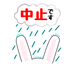 Rin-chan began distribute tissue sticker #8507654