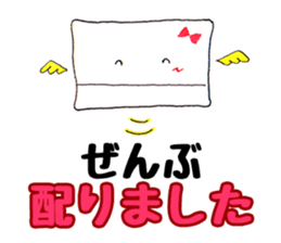 Rin-chan began distribute tissue sticker #8507655