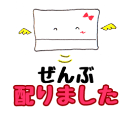 Rin-chan began distribute tissue sticker #8507655