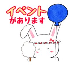 Rin-chan began distribute tissue sticker #8507656