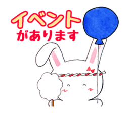 Rin-chan began distribute tissue sticker #8507656