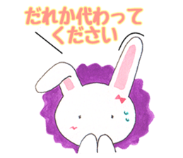 Rin-chan began distribute tissue sticker #8507658