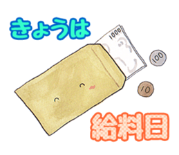 Rin-chan began distribute tissue sticker #8507659