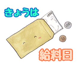 Rin-chan began distribute tissue sticker #8507659