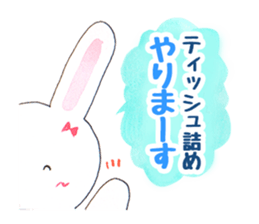 Rin-chan began distribute tissue sticker #8507660