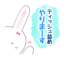 Rin-chan began distribute tissue sticker #8507660