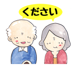 Rin-chan began distribute tissue sticker #8507663