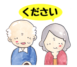 Rin-chan began distribute tissue sticker #8507663