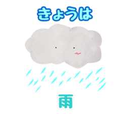 Rin-chan began distribute tissue sticker #8507665