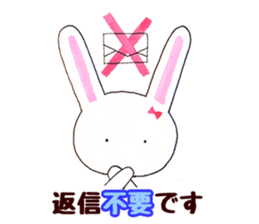 Rin-chan began distribute tissue sticker #8507672