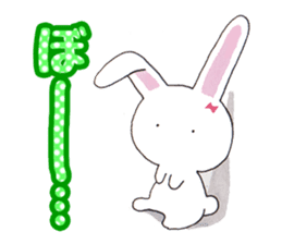 Rin-chan began distribute tissue sticker #8507673