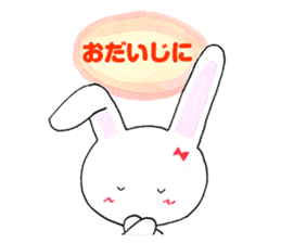 Rin-chan began distribute tissue sticker #8507674