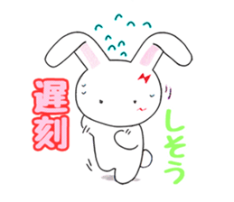 Rin-chan began distribute tissue sticker #8507675