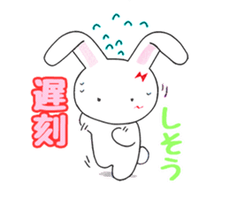 Rin-chan began distribute tissue sticker #8507675