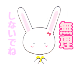 Rin-chan began distribute tissue sticker #8507676