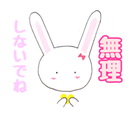 Rin-chan began distribute tissue sticker #8507676