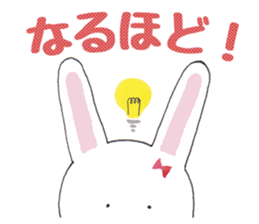 Rin-chan began distribute tissue sticker #8507681