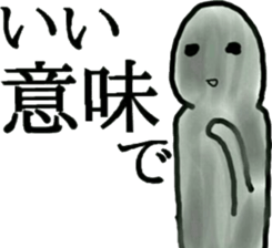 Mr glay zone sticker #8507796